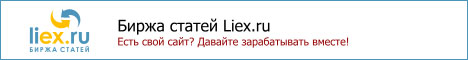 Баннер